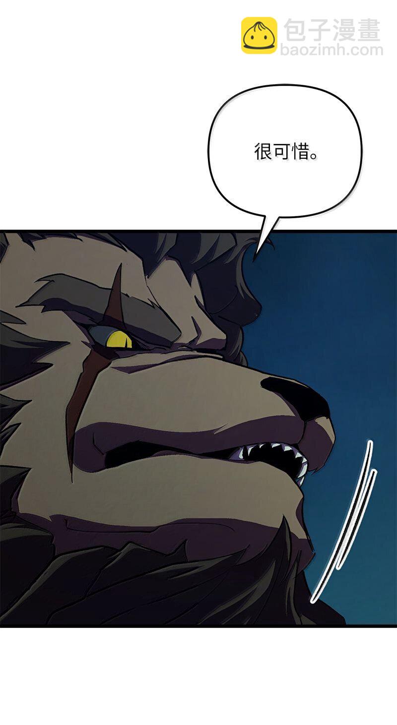 61 牺牲(1/3)-第61话