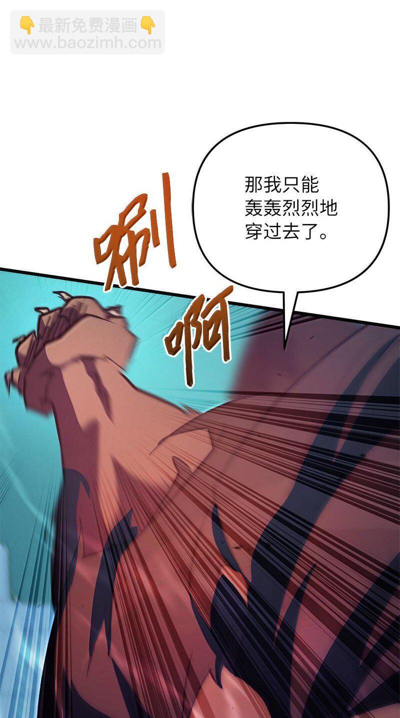 61 牺牲(1/3)-第61话