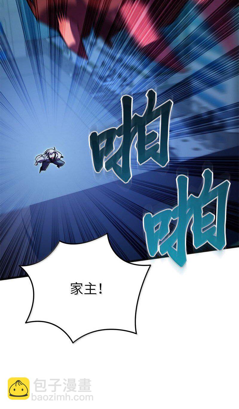 61 牺牲(1/3)-第61话