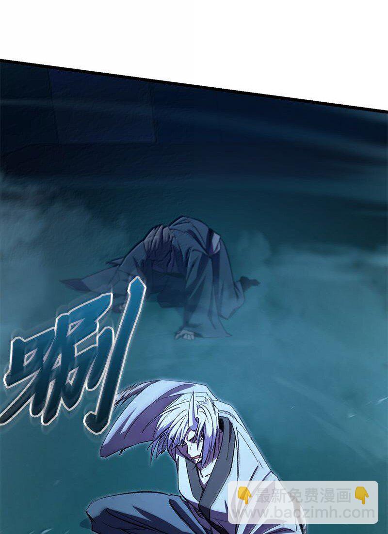 61 牺牲(1/3)-第61话