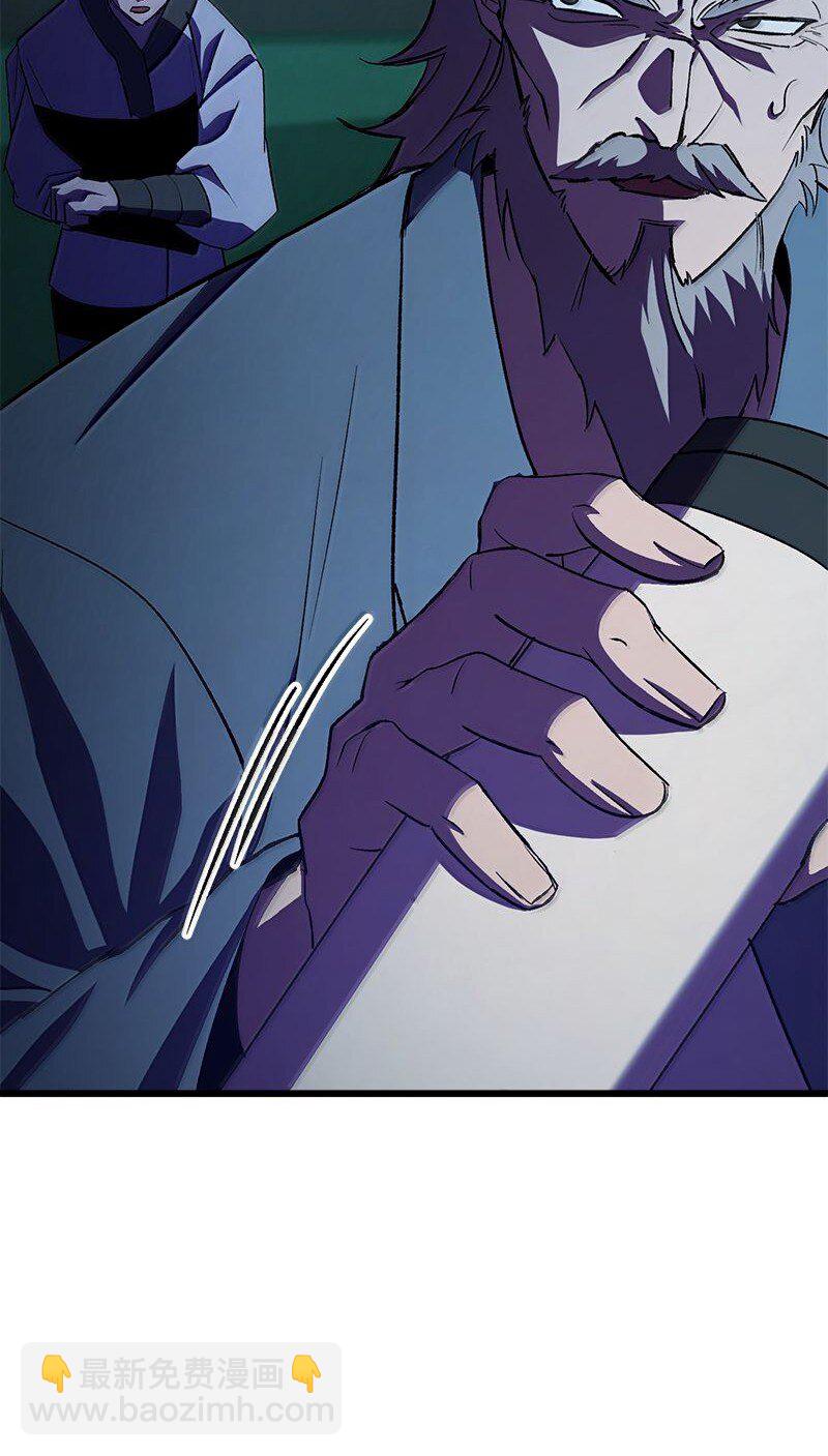 61 牺牲(1/3)-第61话