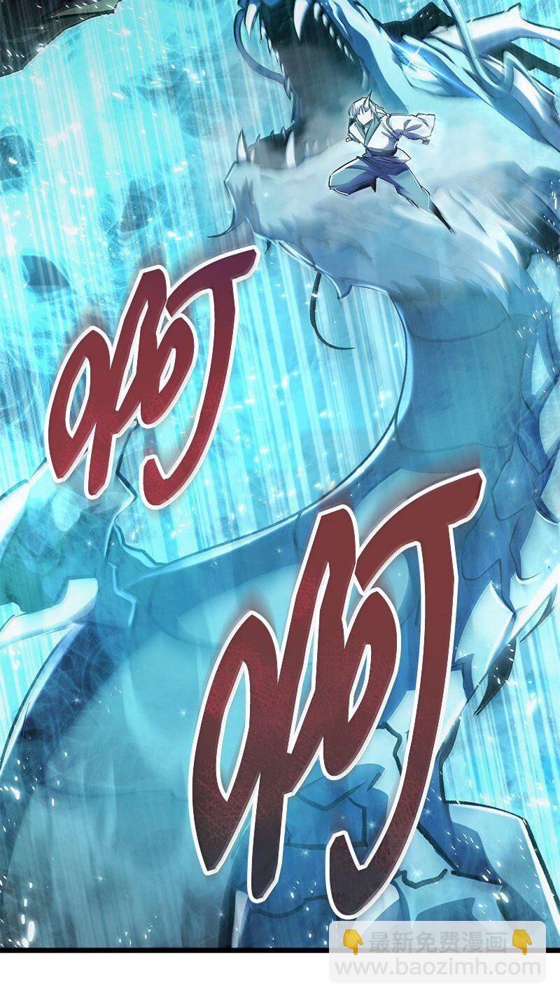 61 牺牲(1/3)-第61话