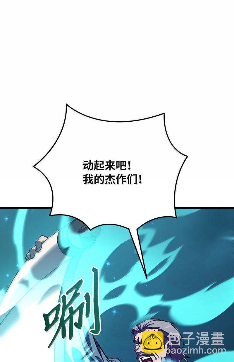 61 牺牲(1/3)-第61话