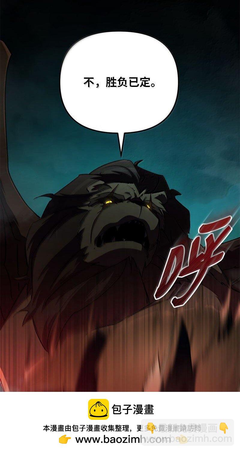 61 牺牲(1/3)-第61话