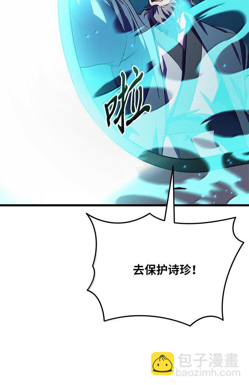 61 牺牲(1/3)-第61话