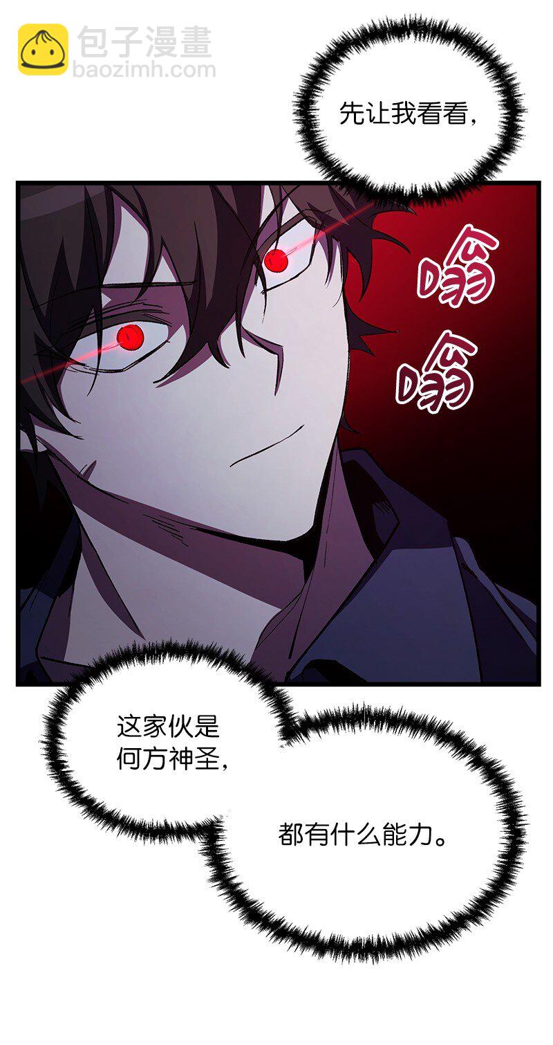 63 终极杀意(1/2)-第63话