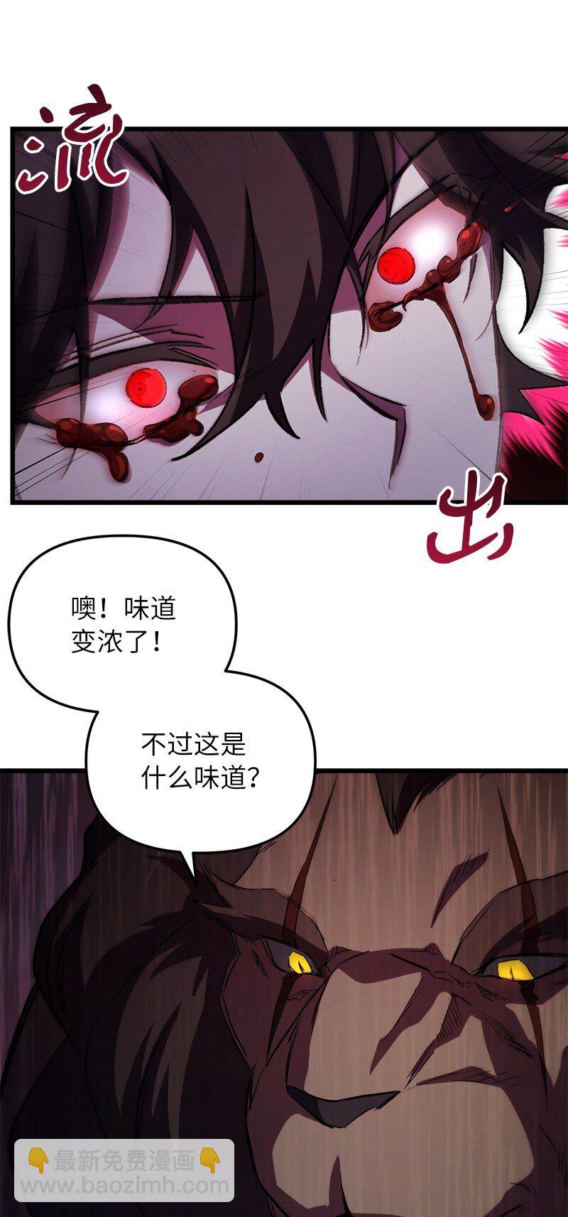 63 终极杀意(1/2)-第63话