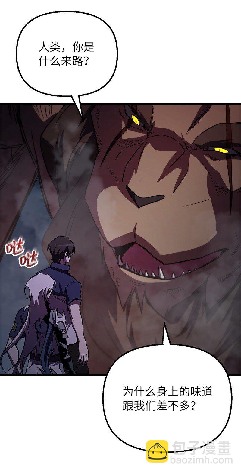 63 终极杀意(1/2)-第63话