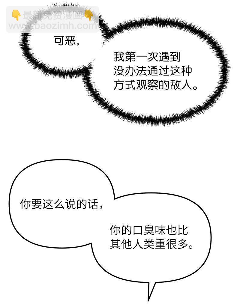63 终极杀意(1/2)-第63话