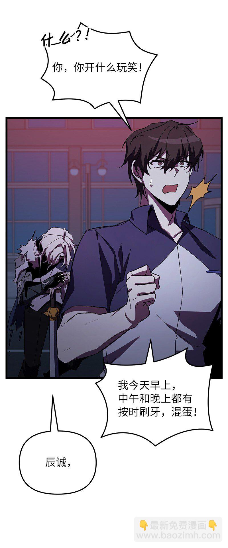 63 终极杀意(1/2)-第63话