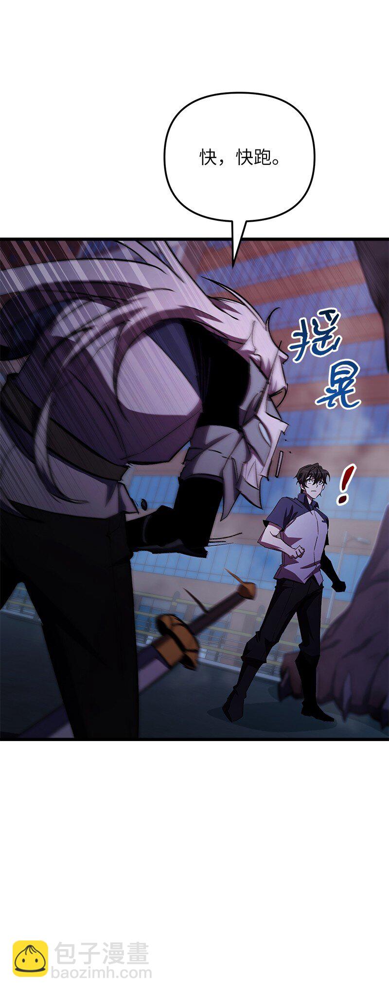 63 终极杀意(1/2)-第63话