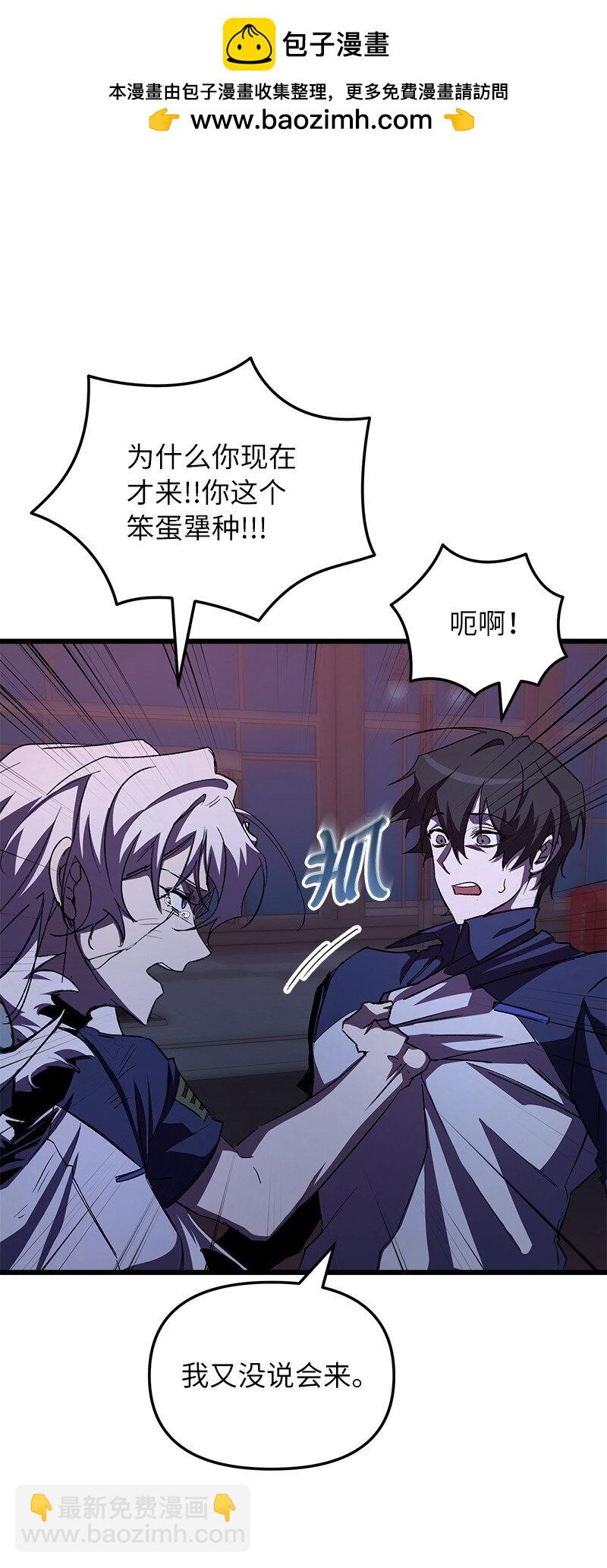 63 终极杀意(1/2)-第63话