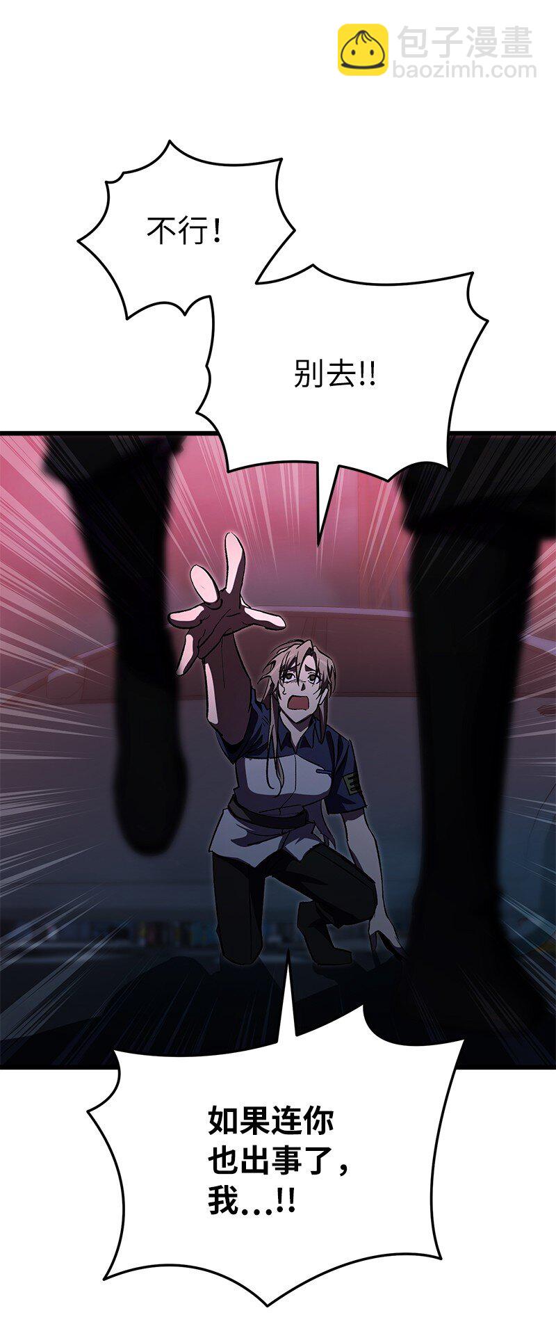 63 终极杀意(1/2)-第63话