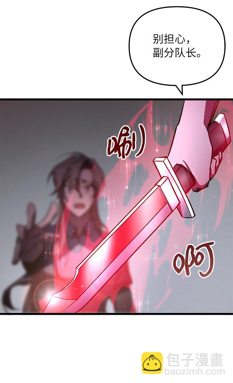 63 终极杀意(1/2)-第63话