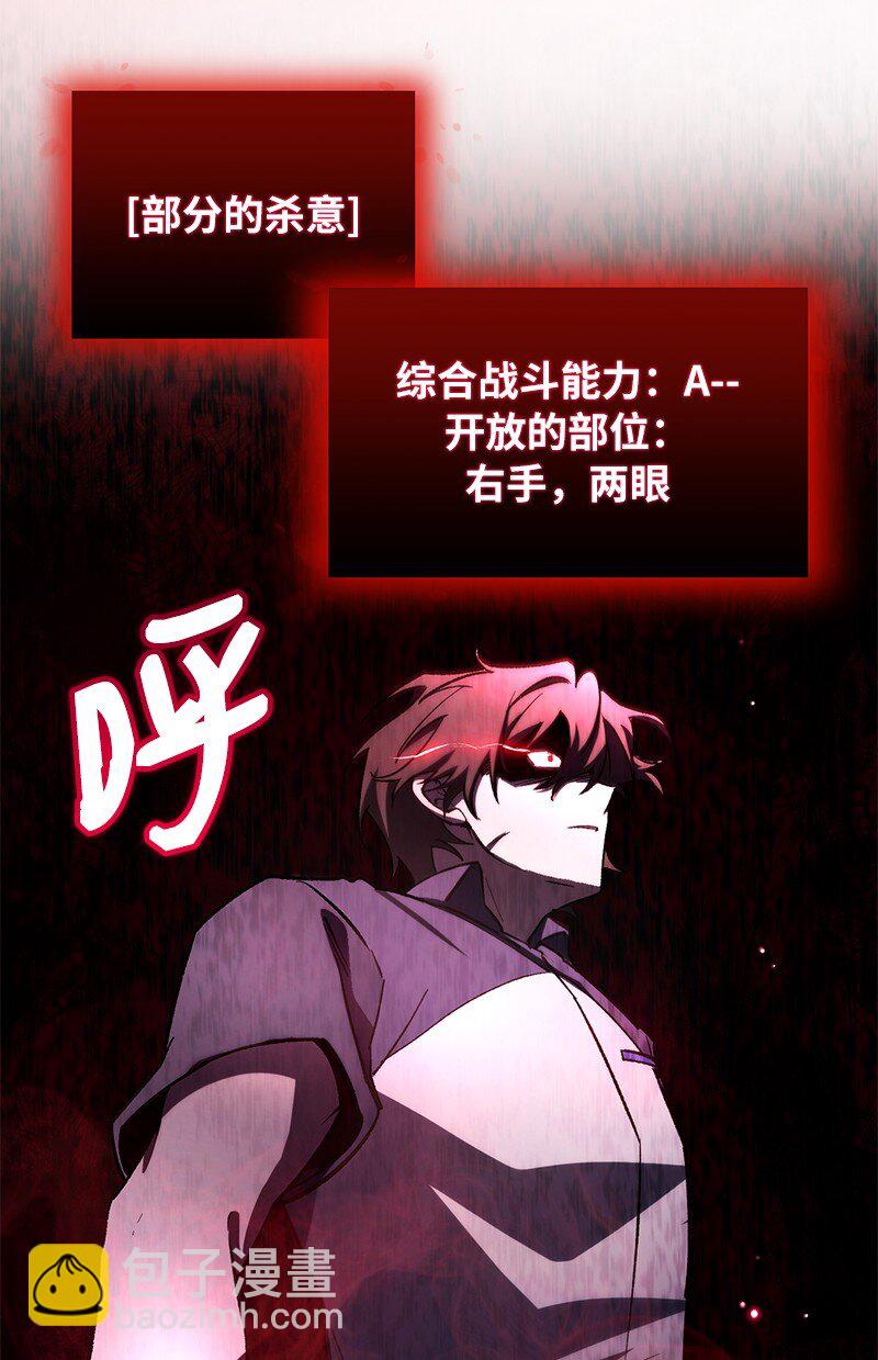 63 终极杀意(1/2)-第63话