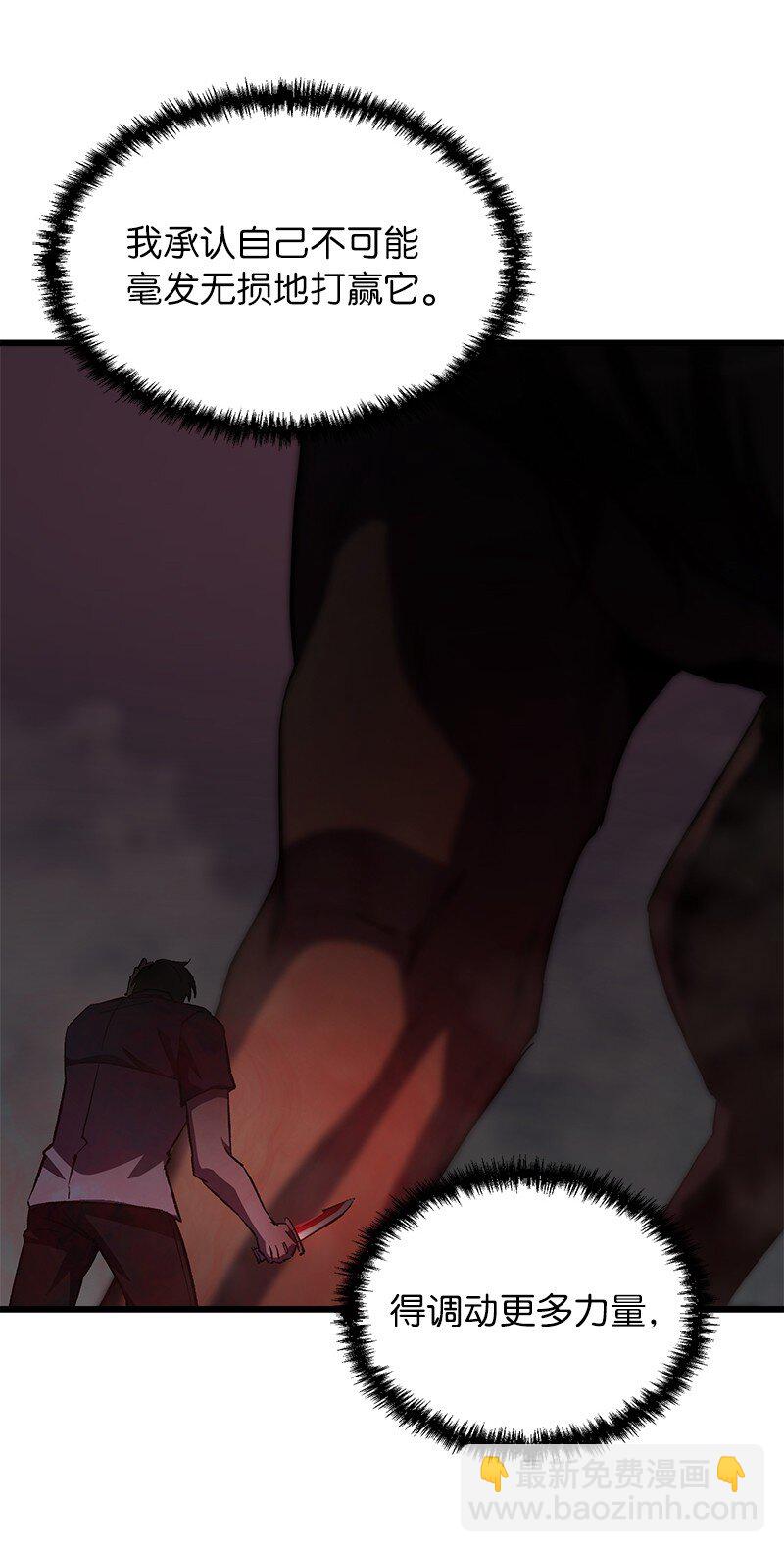 63 终极杀意(1/2)-第63话