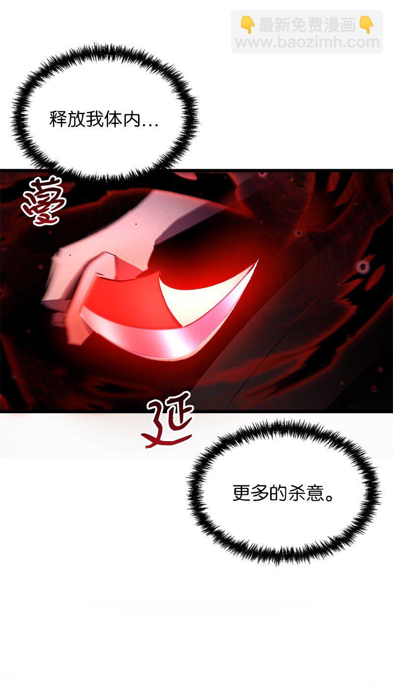 63 终极杀意(1/2)-第63话