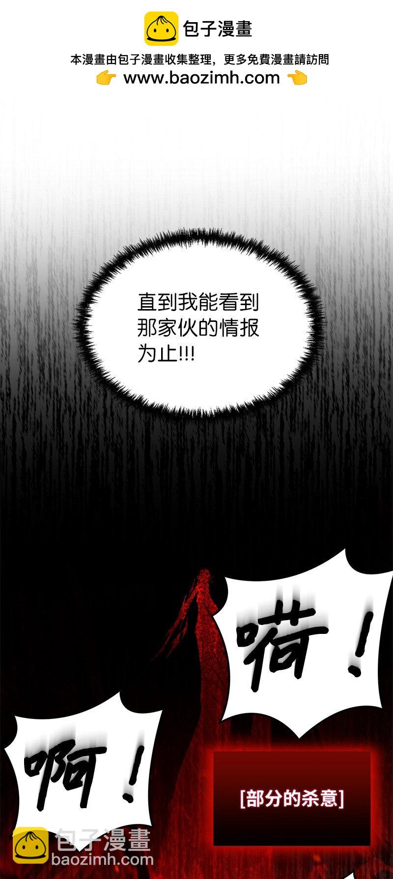 63 终极杀意(1/2)-第63话