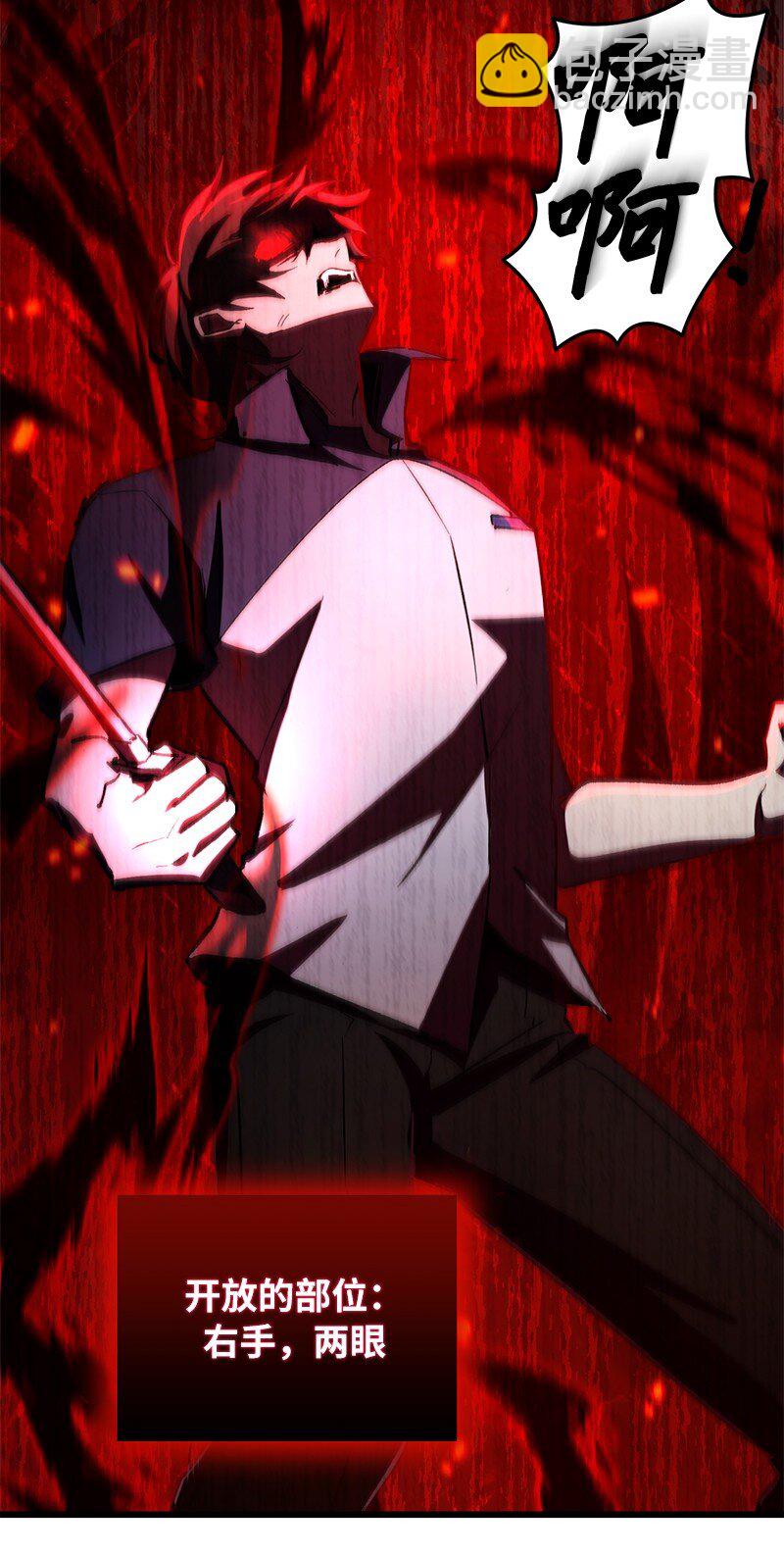 63 终极杀意(1/2)-第63话