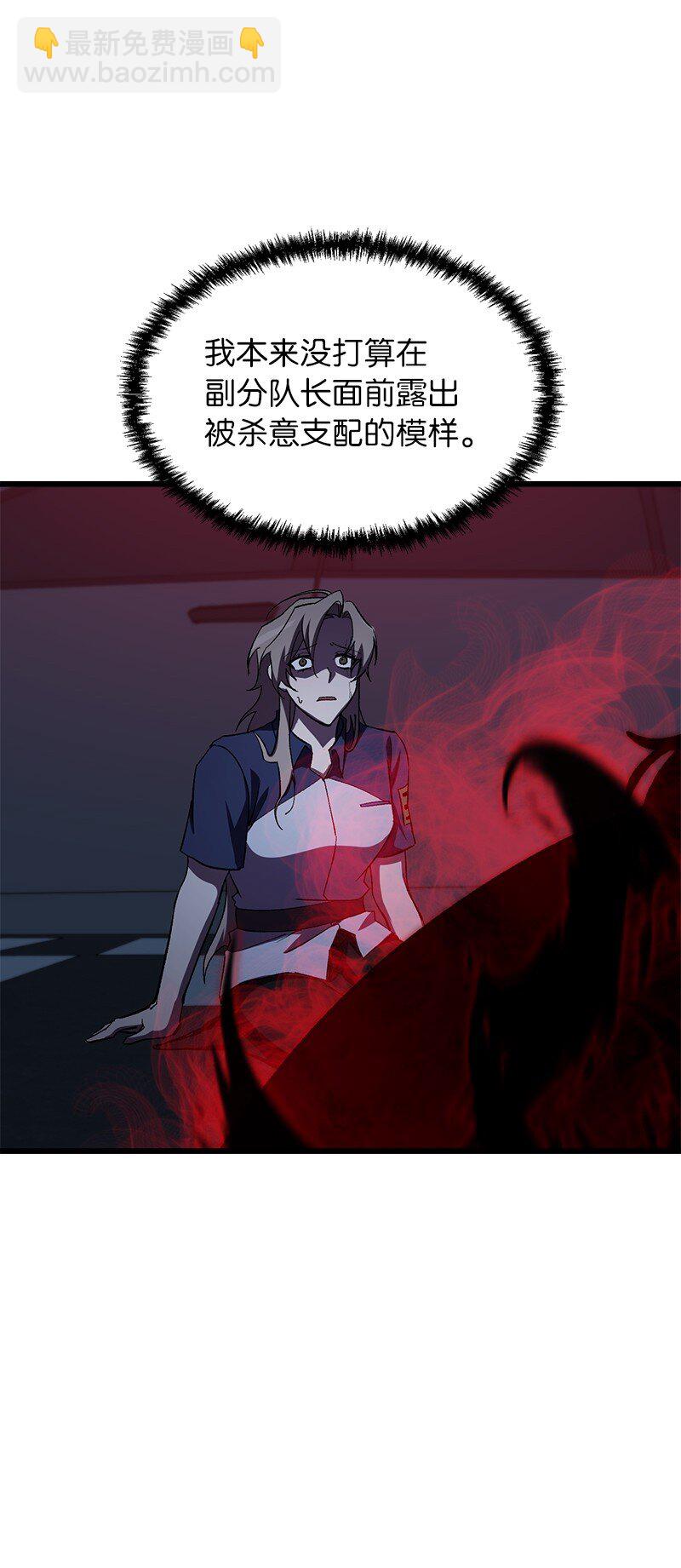 63 终极杀意(1/2)-第63话