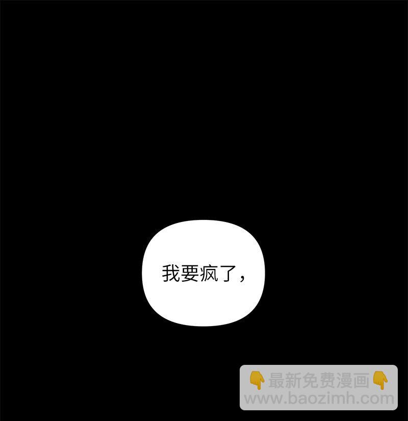 63 终极杀意(1/2)-第63话