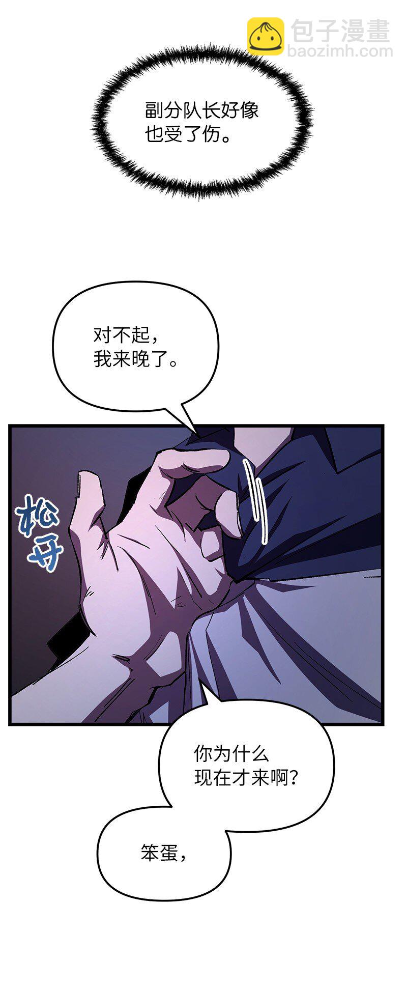 63 终极杀意(1/2)-第63话