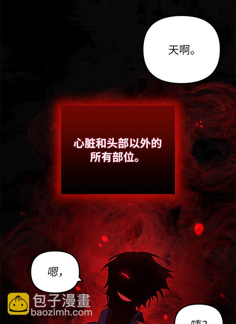 63 终极杀意(1/2)-第63话