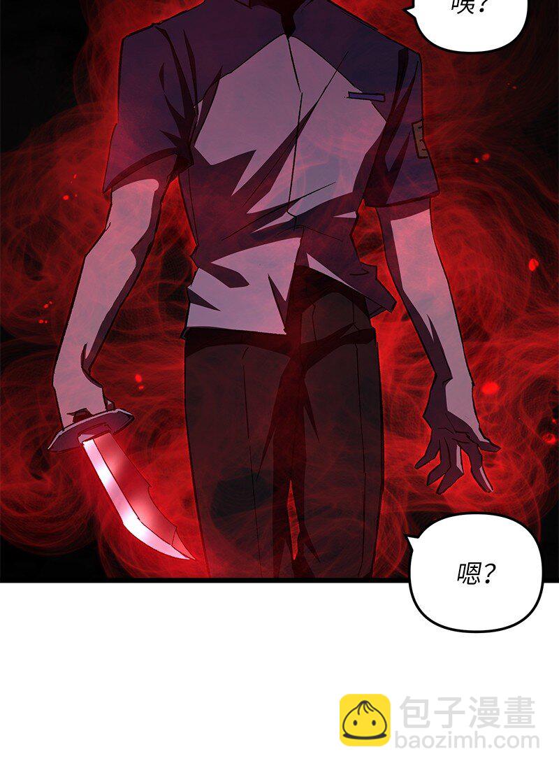 63 终极杀意(1/2)-第63话