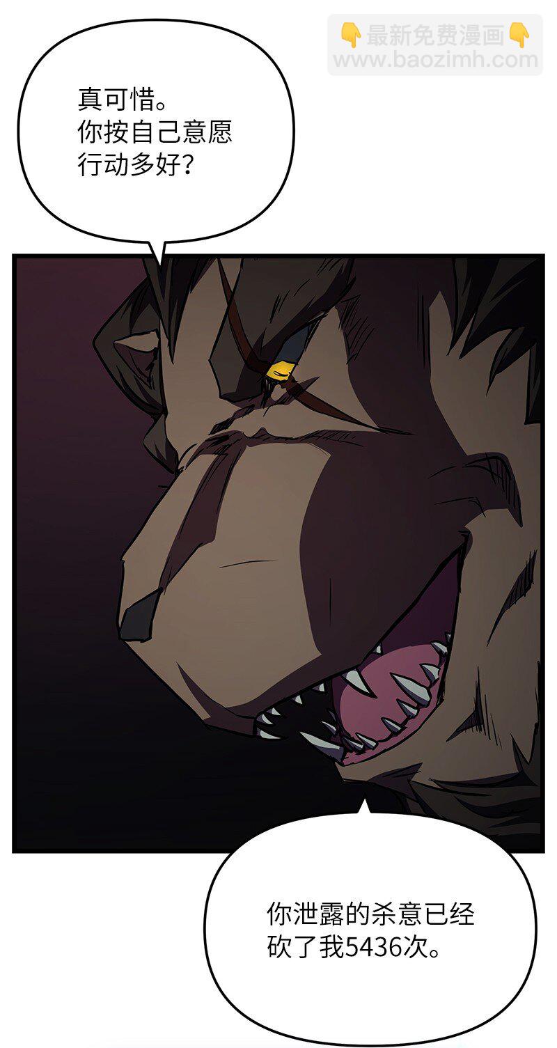 63 终极杀意(1/2)-第63话