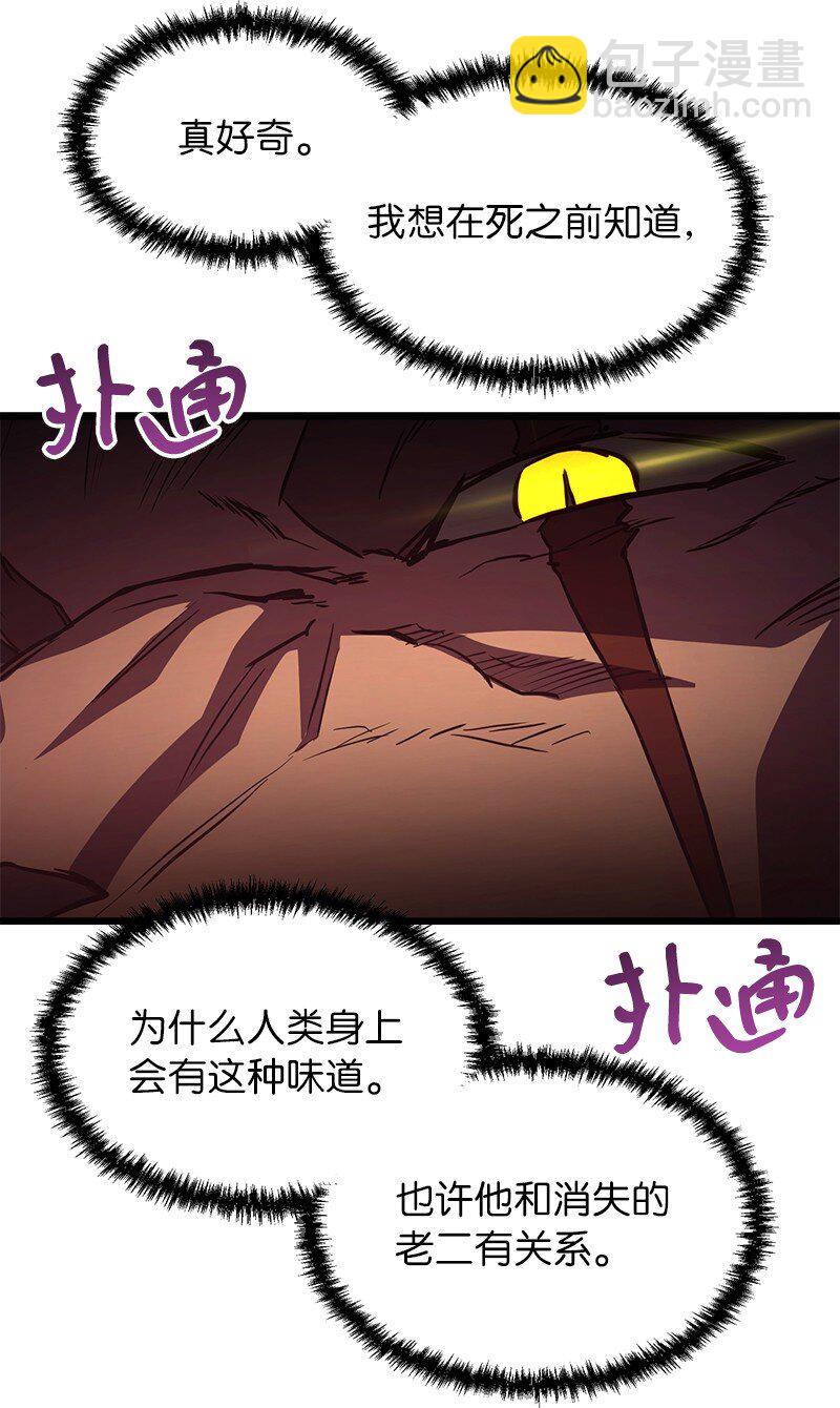 63 终极杀意(1/2)-第63话