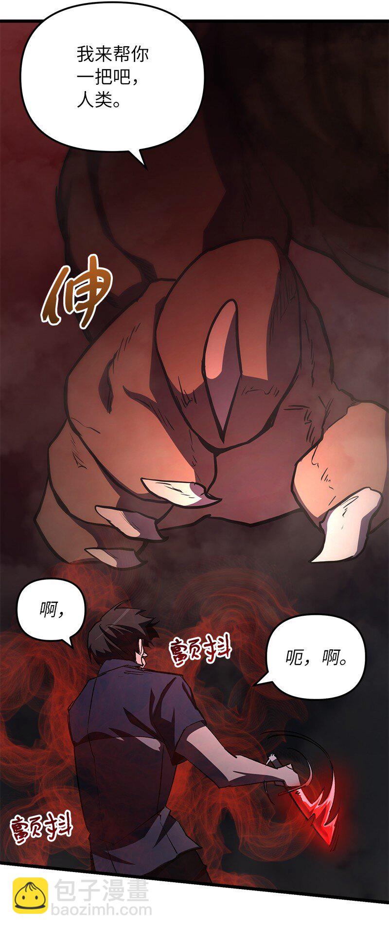 63 终极杀意(1/2)-第63话