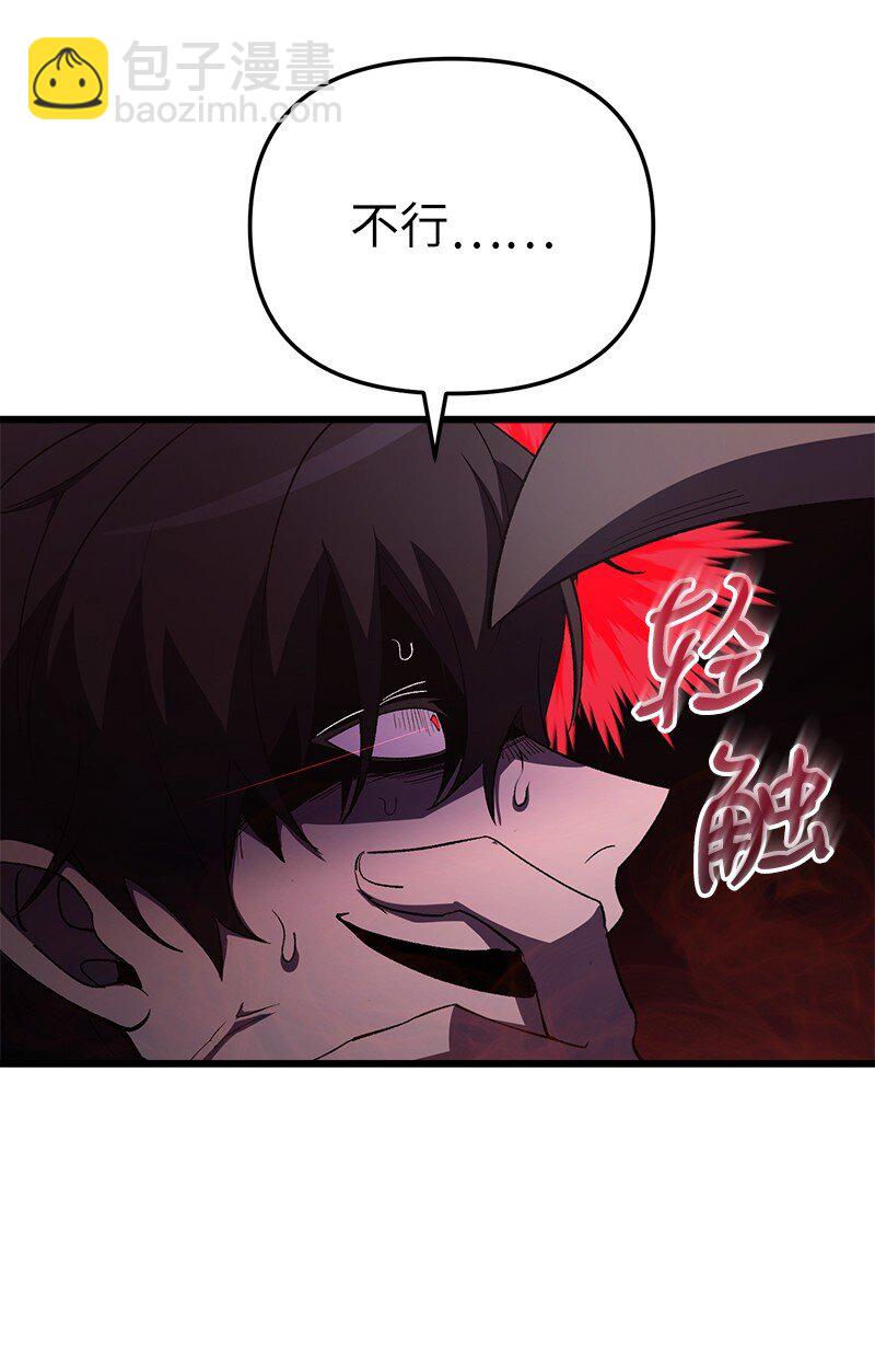 63 终极杀意(1/2)-第63话