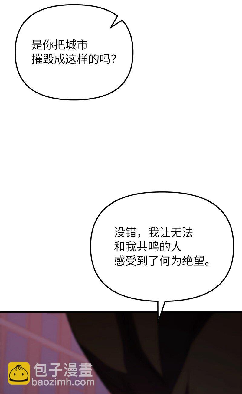 63 终极杀意(1/2)-第63话