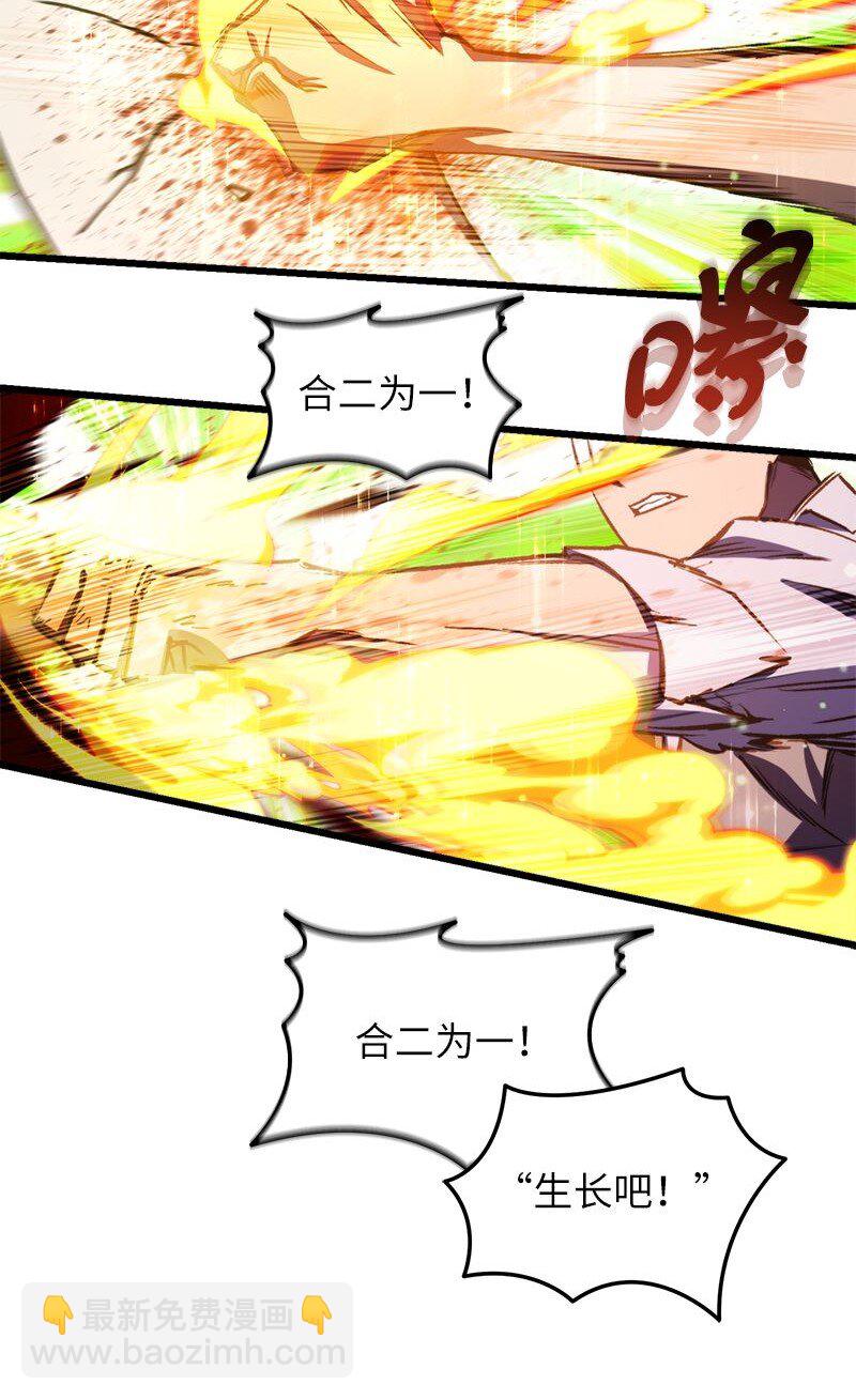 65 逐渐疯狂(1/2)-第65话