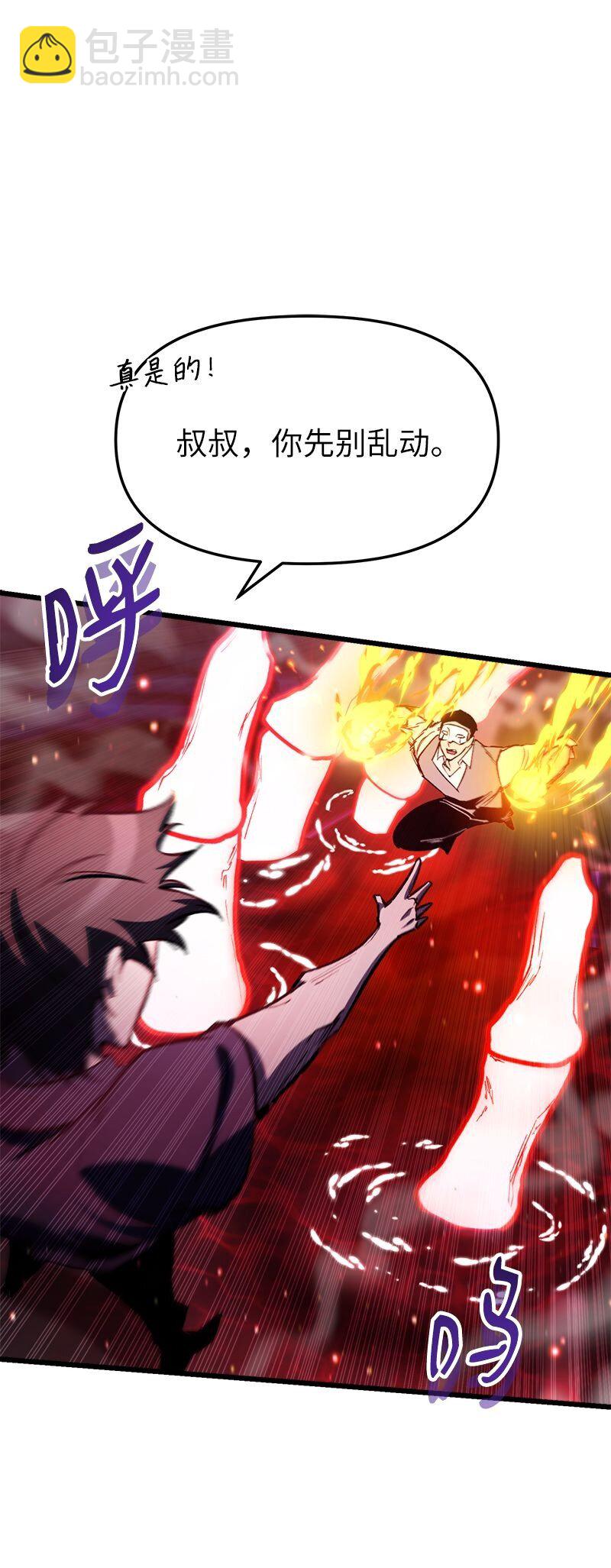 65 逐渐疯狂(1/2)-第65话