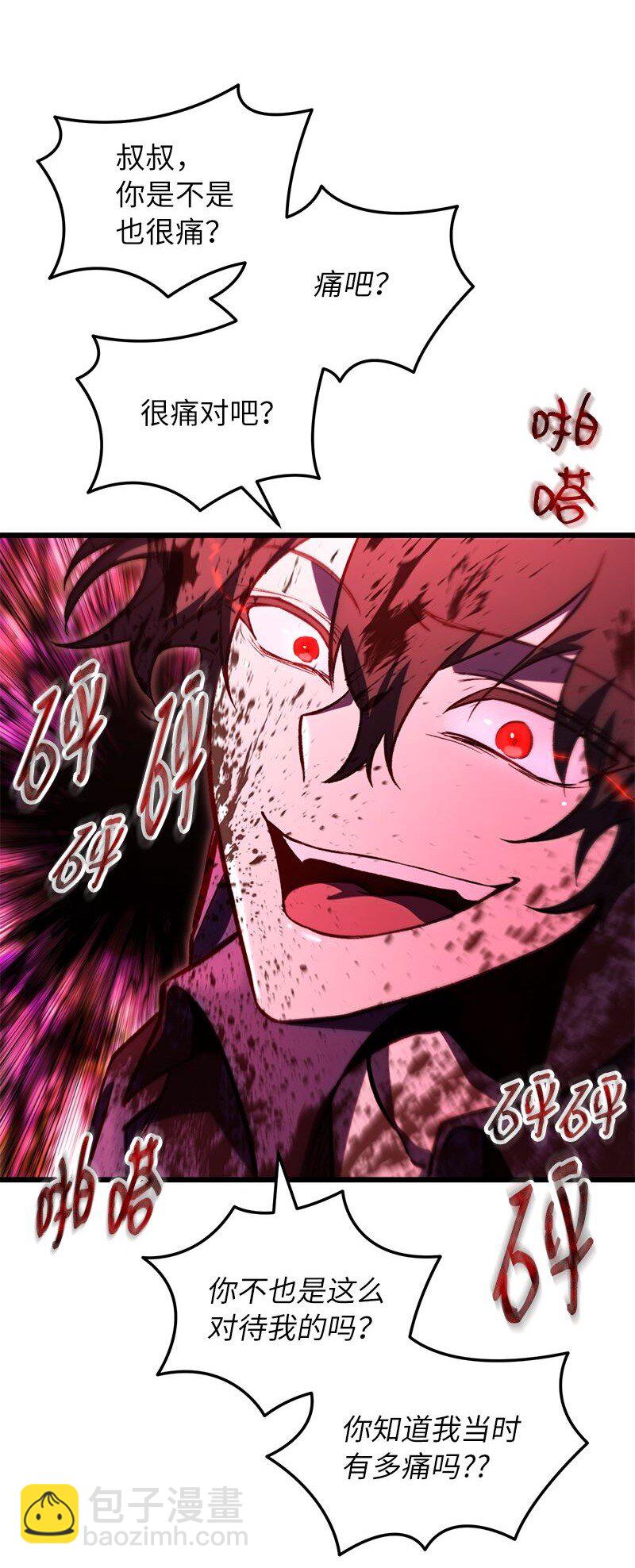 65 逐渐疯狂(1/2)-第65话