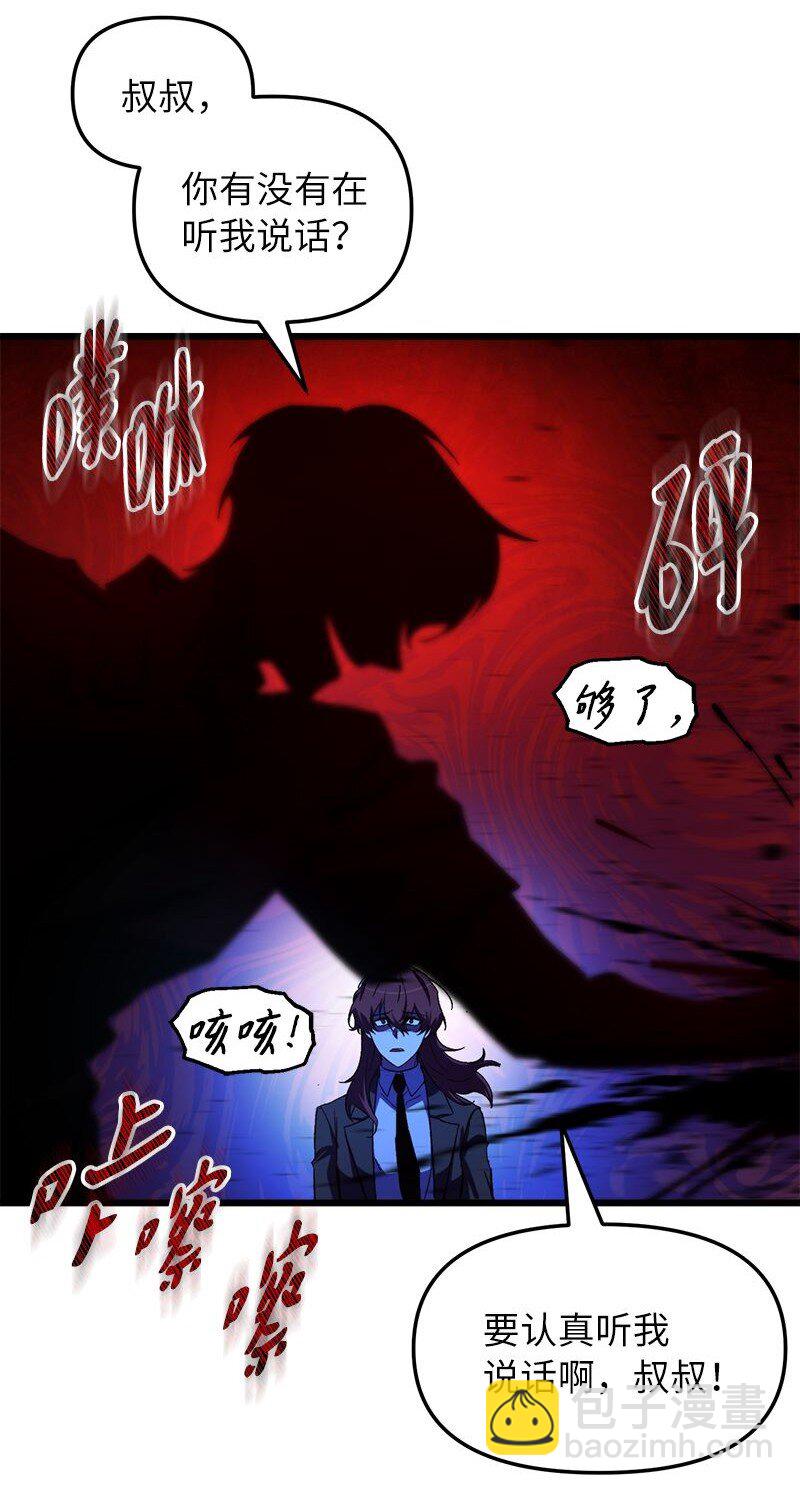 65 逐渐疯狂(1/2)-第65话