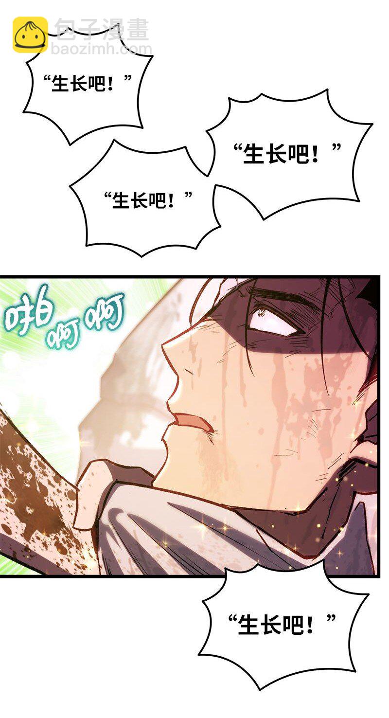 65 逐渐疯狂(1/2)-第65话