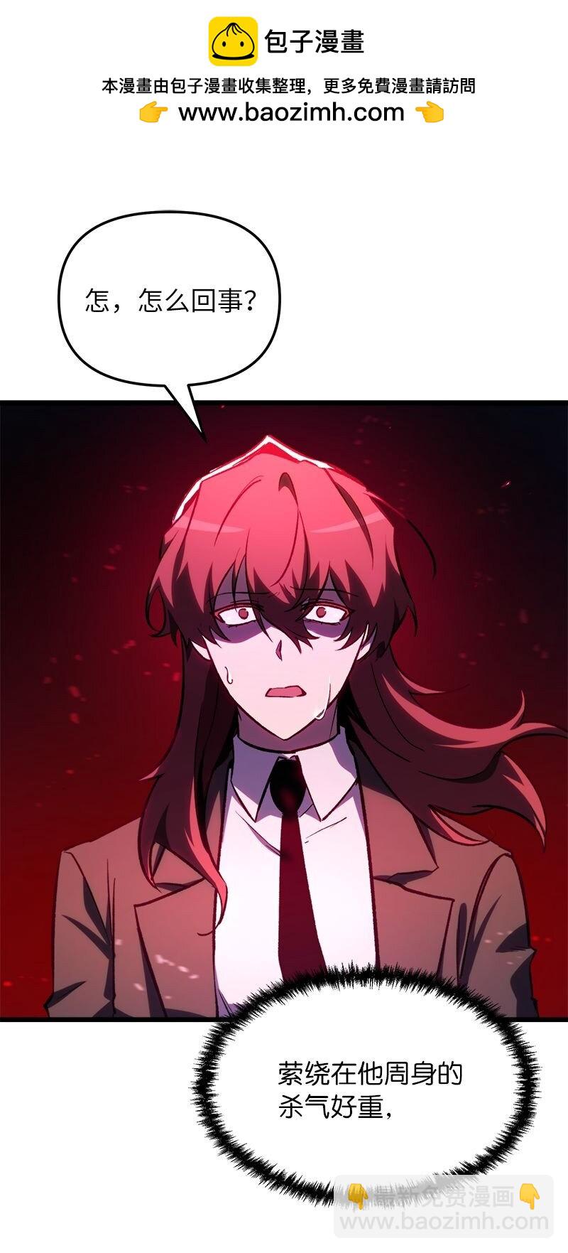 65 逐渐疯狂(1/2)-第65话