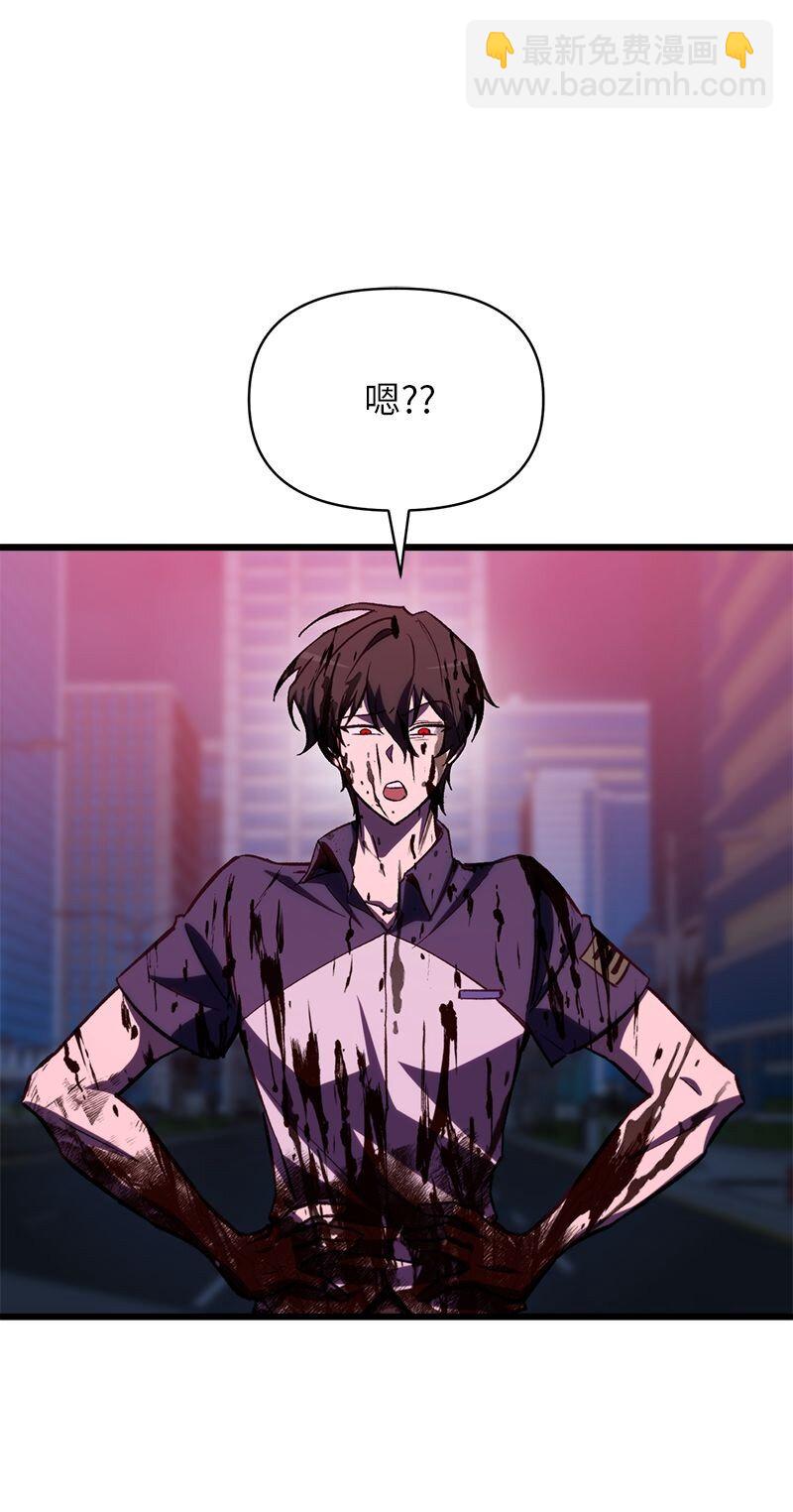 65 逐渐疯狂(1/2)-第65话