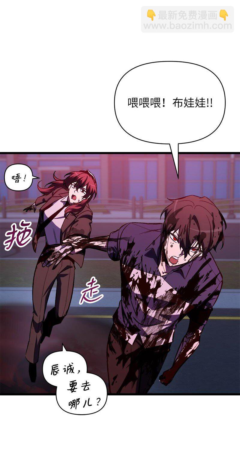 65 逐渐疯狂(1/2)-第65话