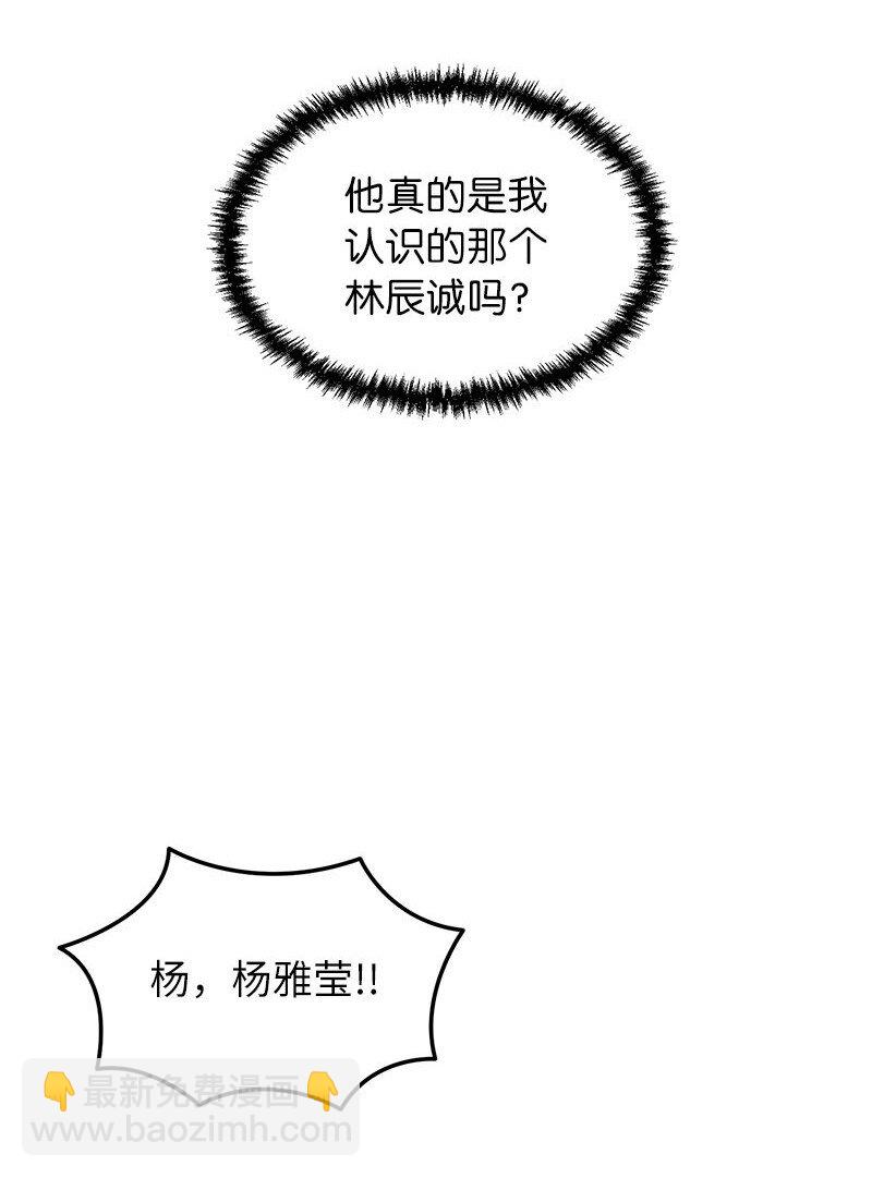 65 逐渐疯狂(1/2)-第65话