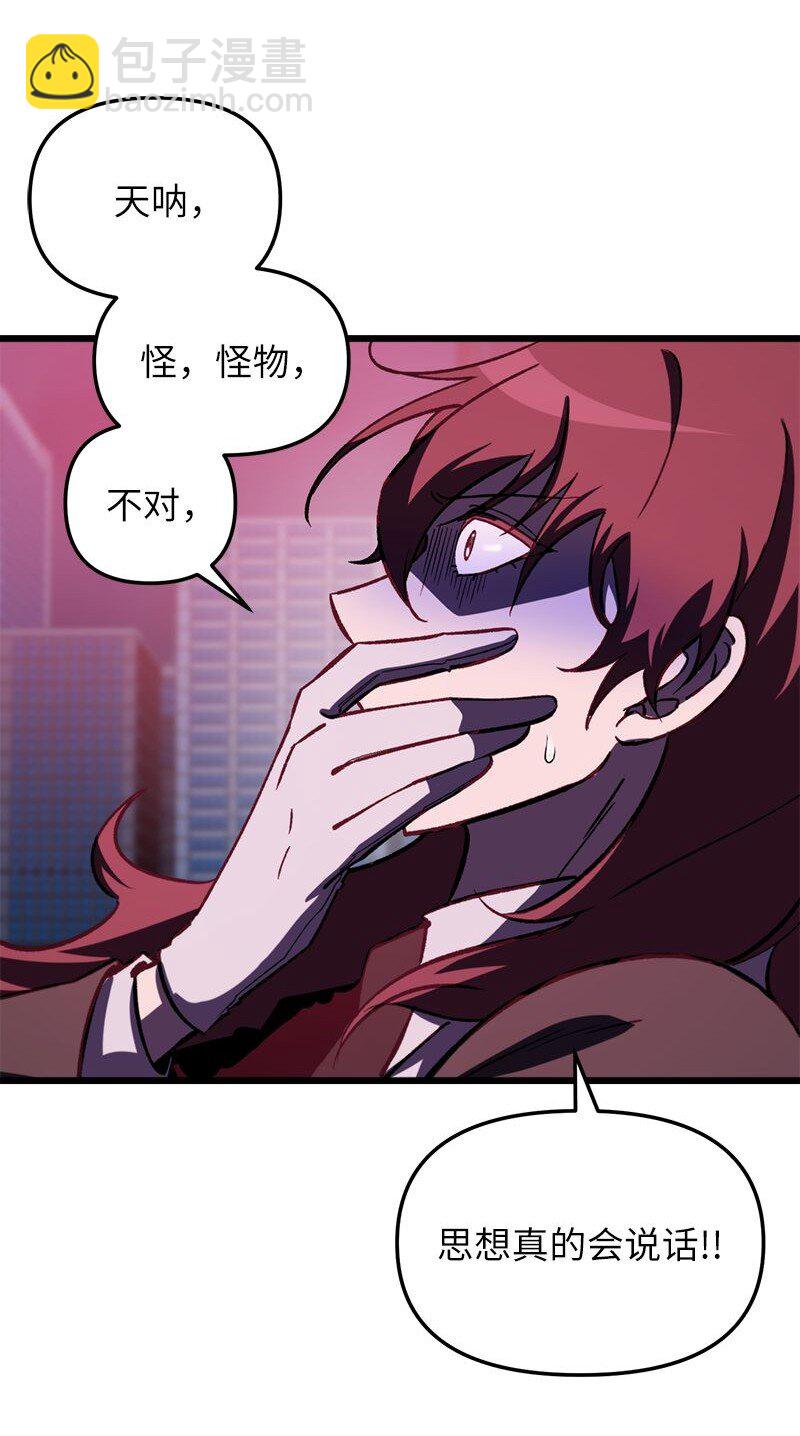 65 逐渐疯狂(1/2)-第65话