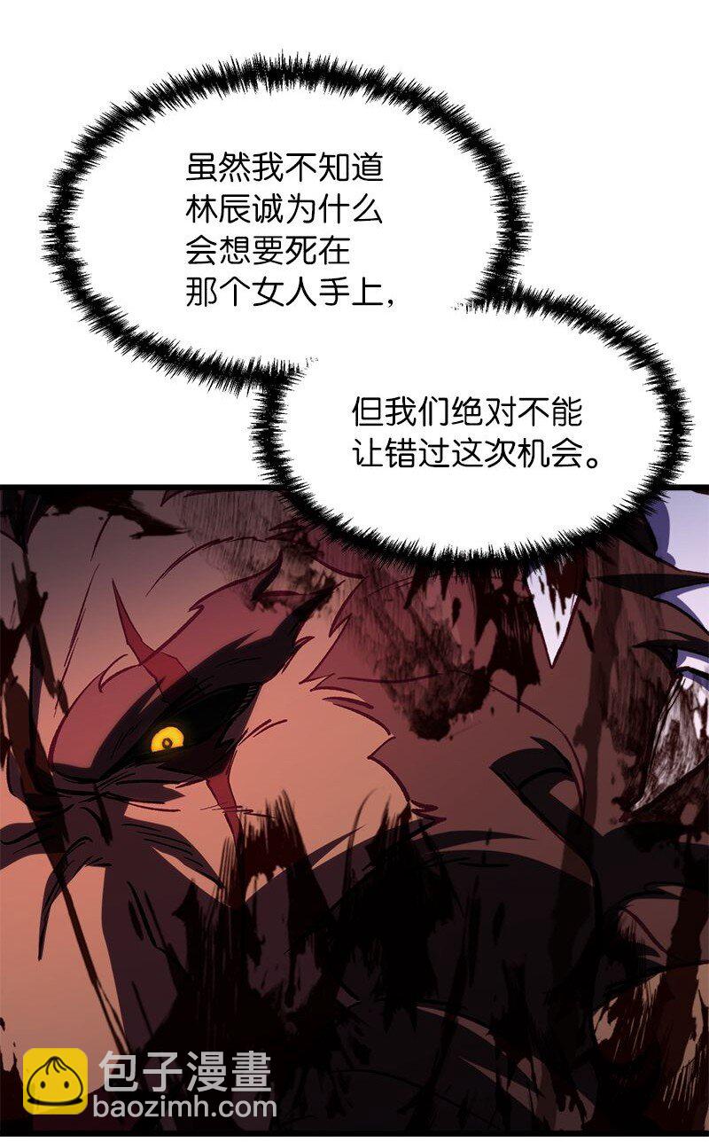 65 逐渐疯狂(1/2)-第65话