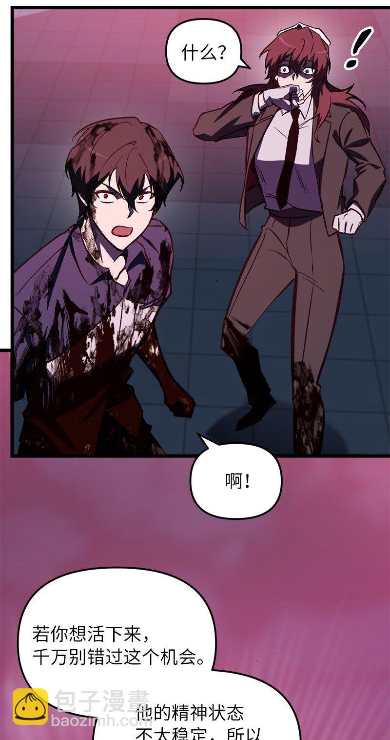 65 逐渐疯狂(1/2)-第65话