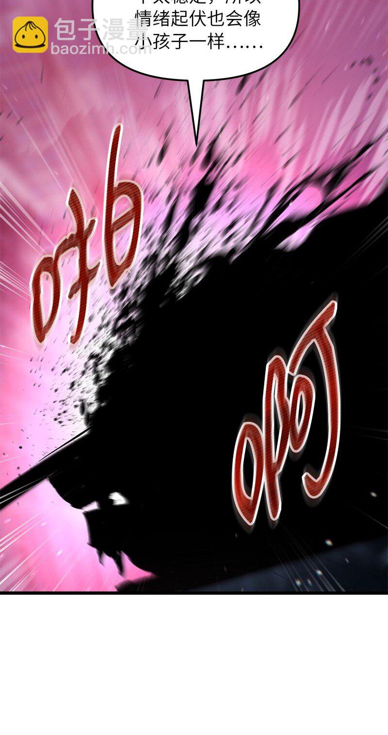 65 逐渐疯狂(1/2)-第65话