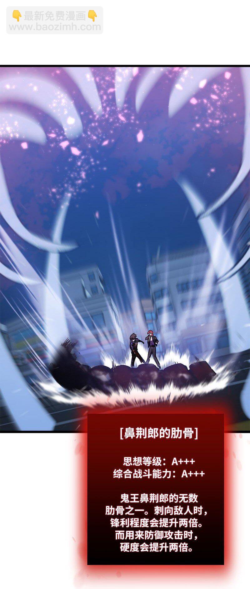 65 逐渐疯狂(1/2)-第65话