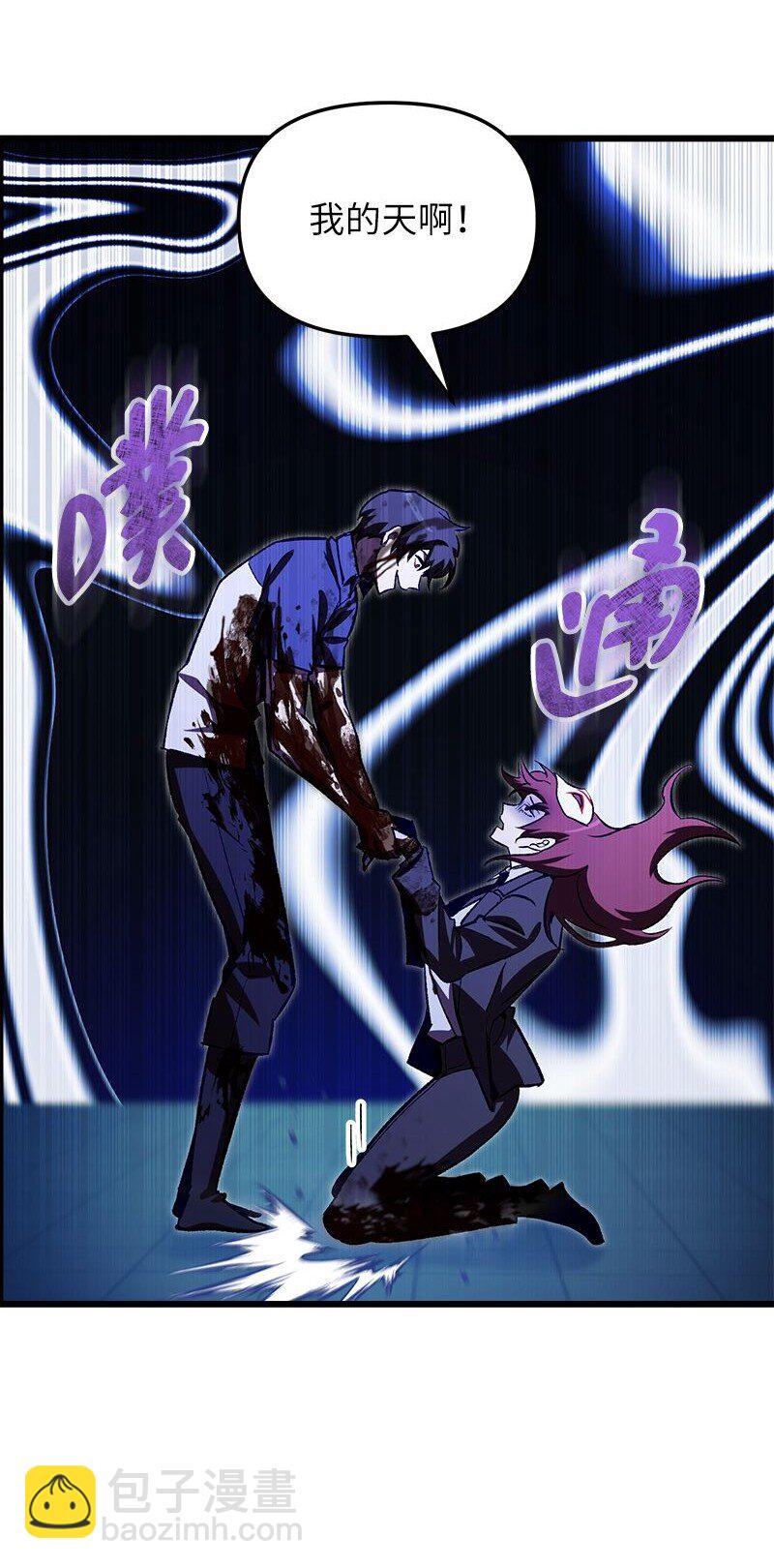 65 逐渐疯狂(1/2)-第65话