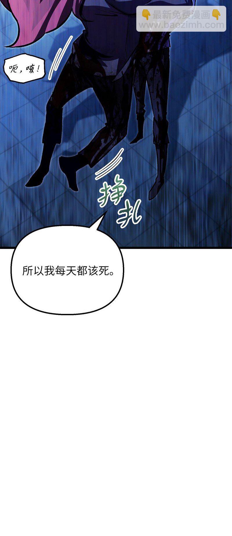 65 逐渐疯狂(1/2)-第65话