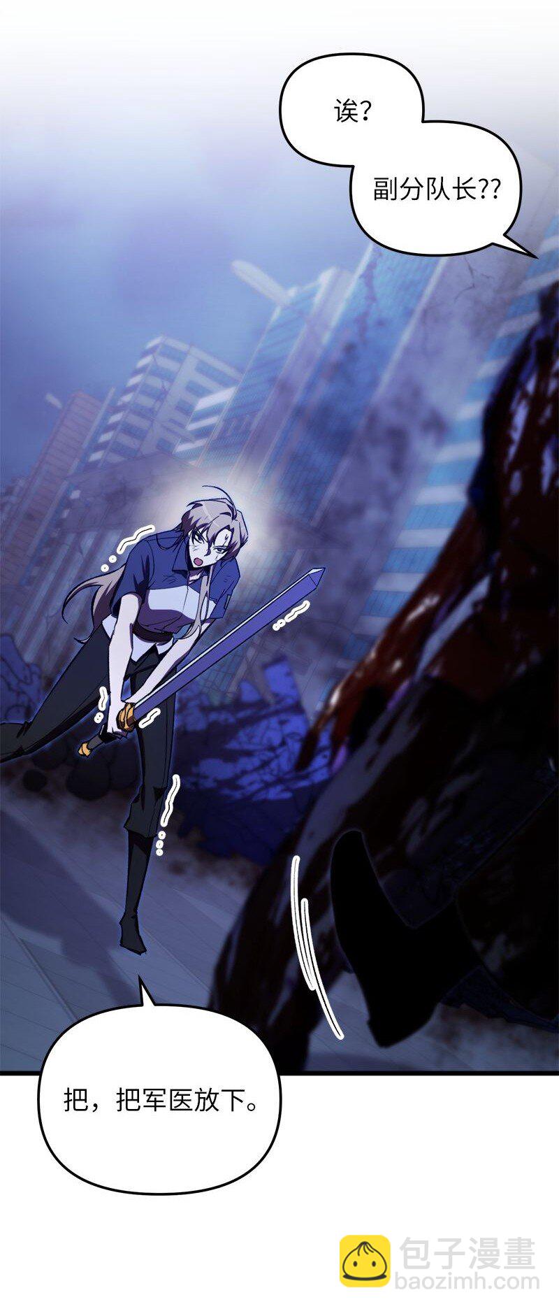 65 逐渐疯狂(1/2)-第65话